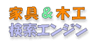 �Ƌ�؍H�����G���W��