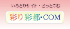 �ʂ�ʓs.COM