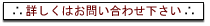ドライウォールジャパン