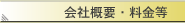 �h���C�E�H�[���W���p���^��Јē��E������
