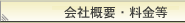 �h���C�E�H�[���W���p���^��ЊT�v�E������
